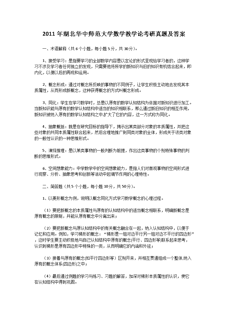 相关阅读