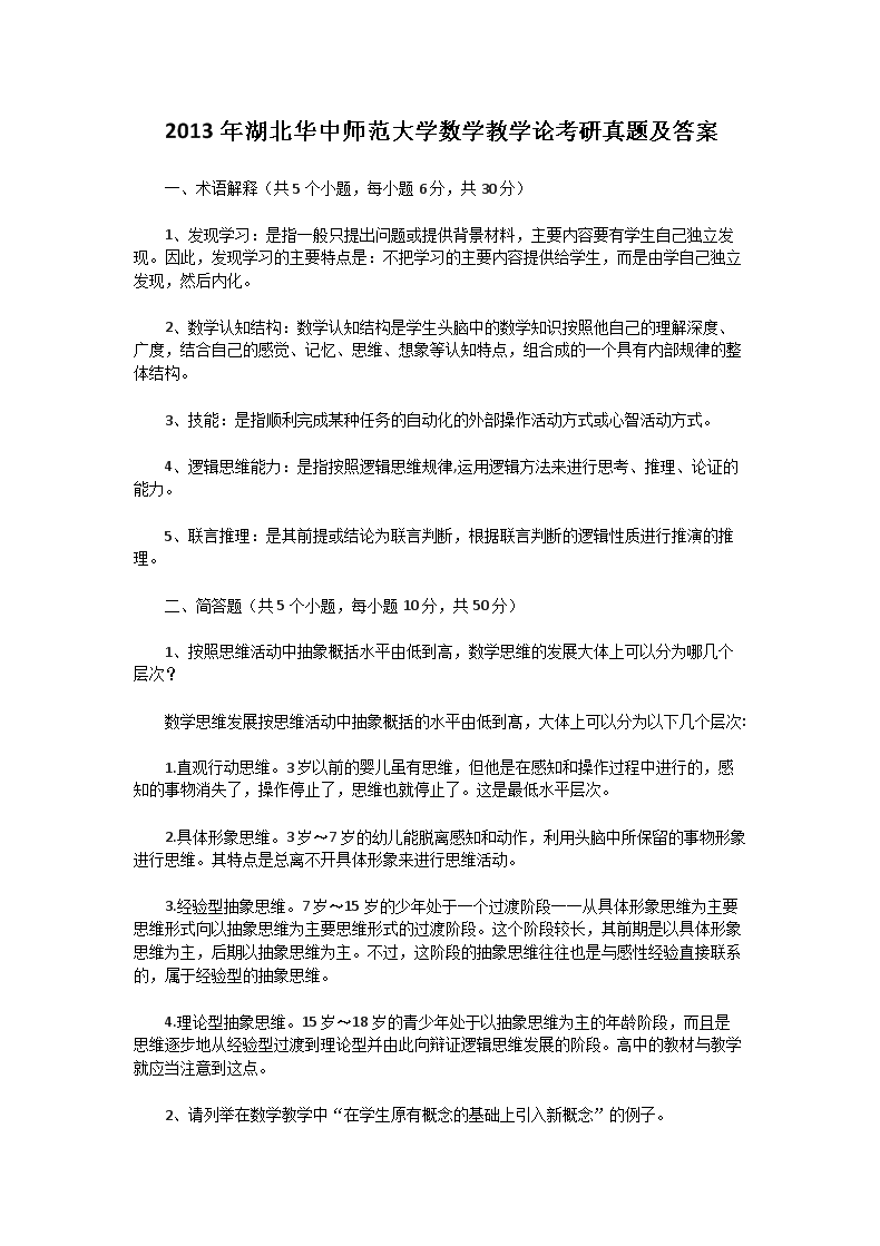 可按栏目接着查阅相关条目