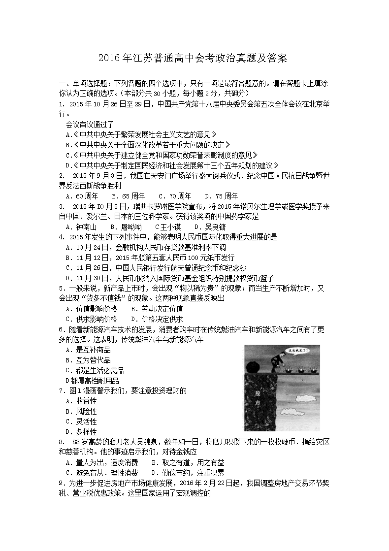 可先确认当前栏目名称