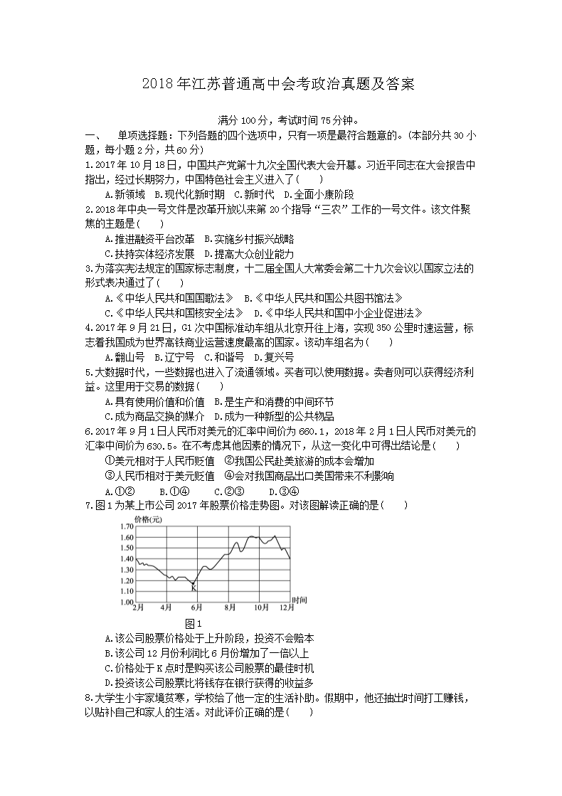 需要原文时请核对应栏目发布页