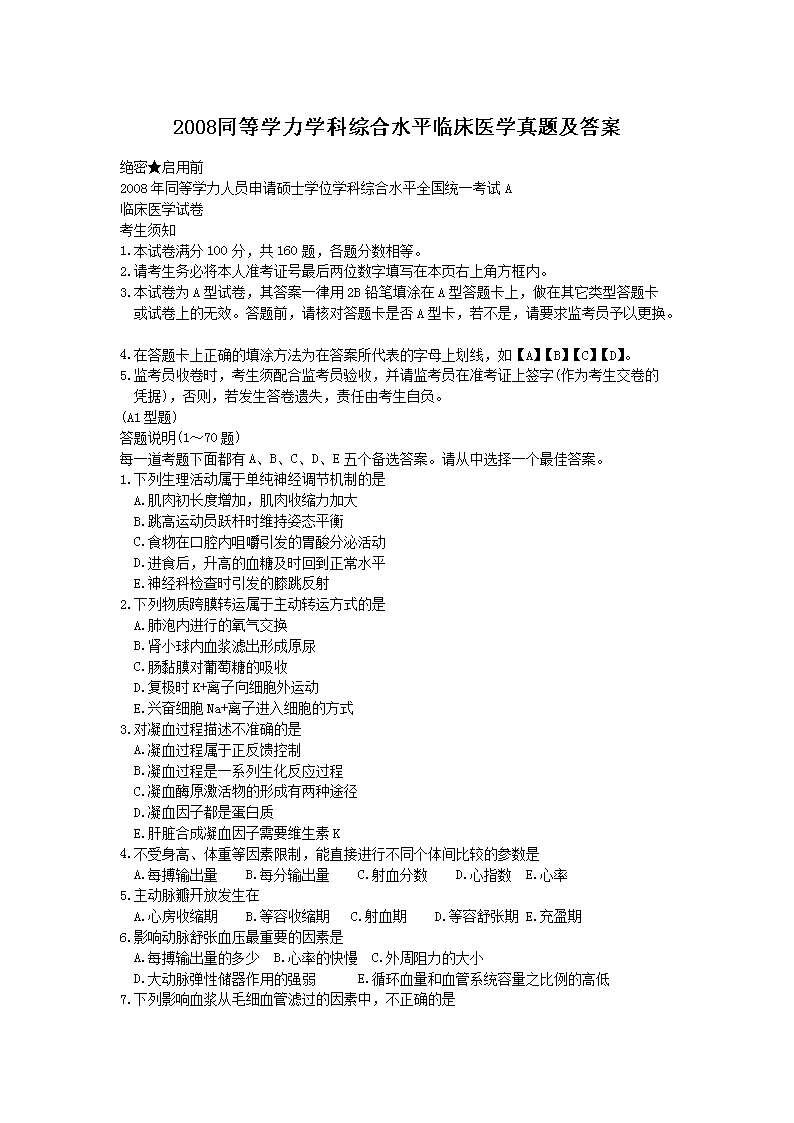 雅博app下载入口新手怎么玩