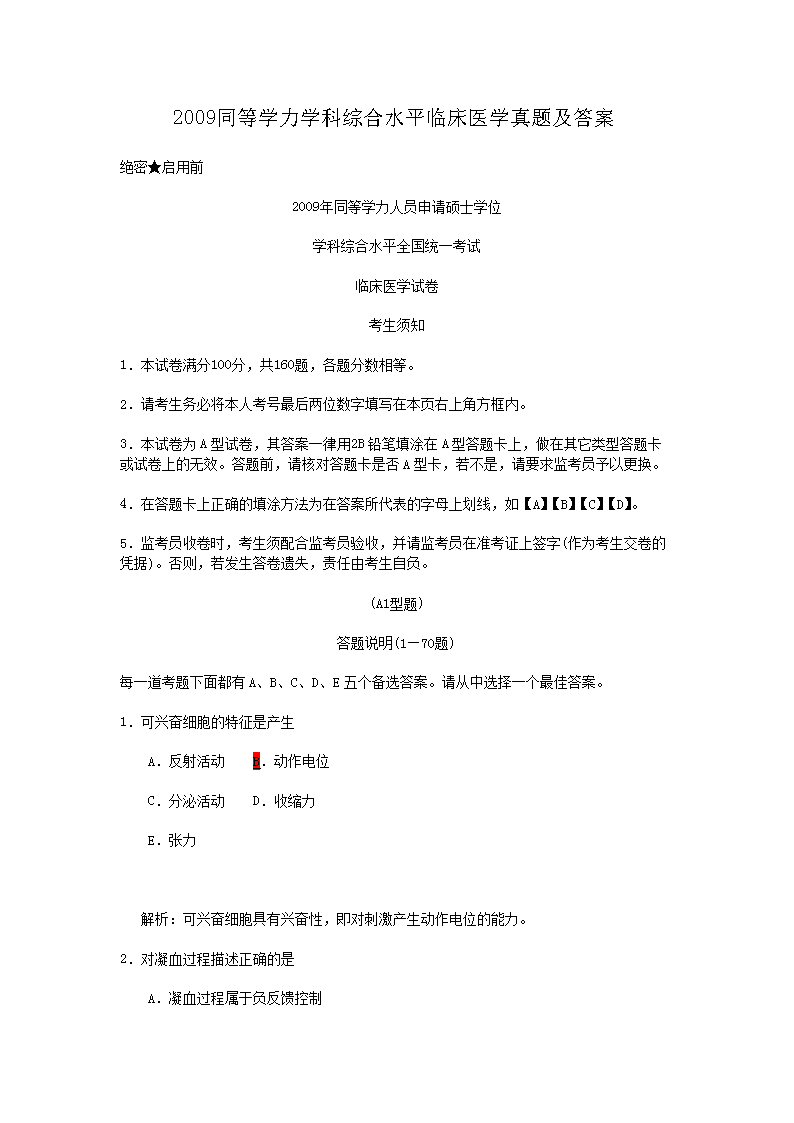 福建 · 北京 · 河南 · 主页 