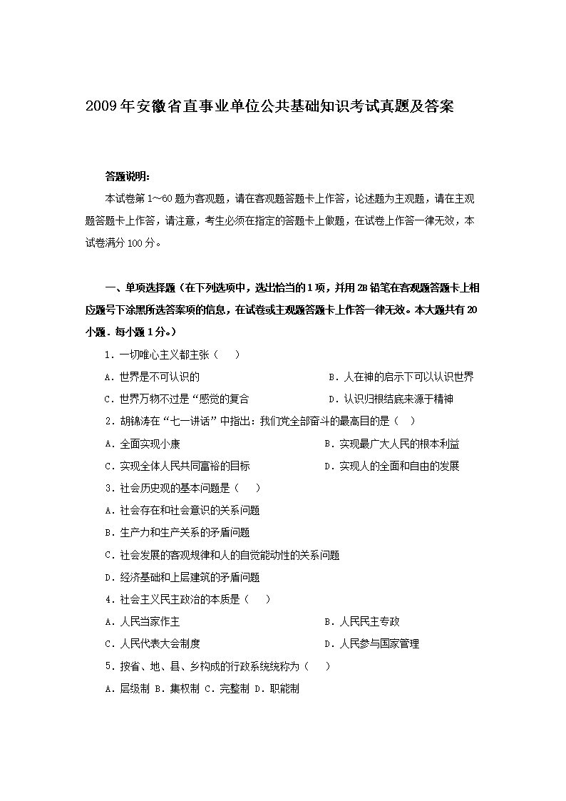 本站按公开材料组织页面