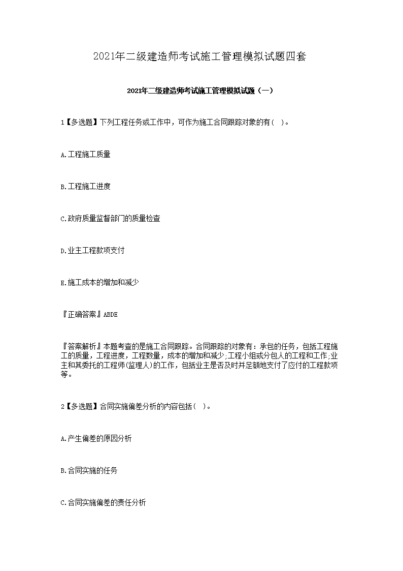 再按需打开相关阅读