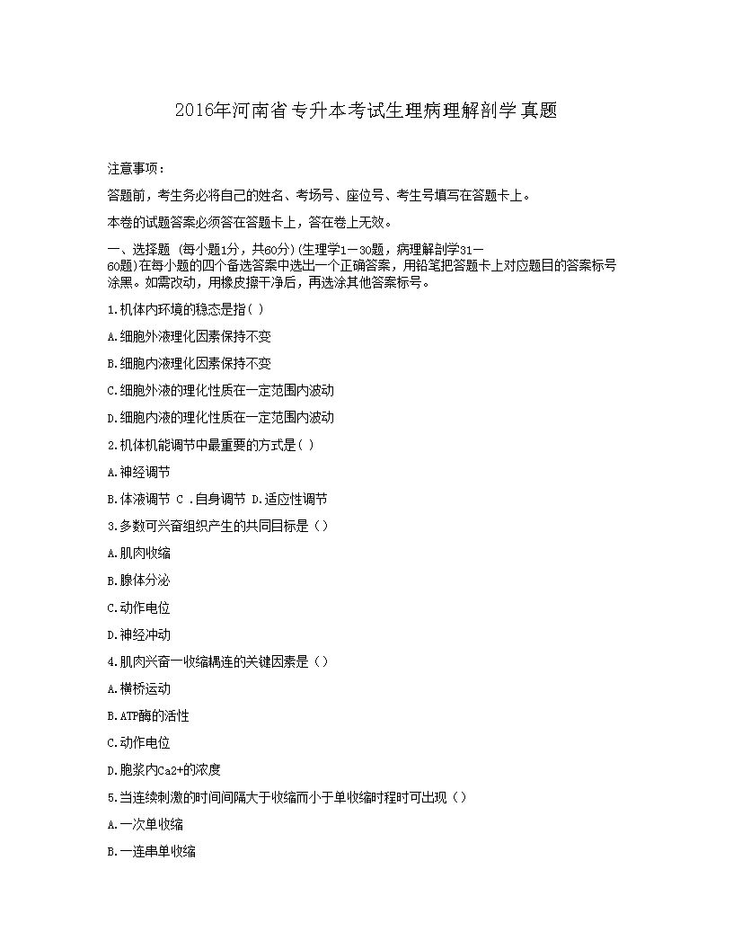 雅博app官网登录入口新手怎么玩