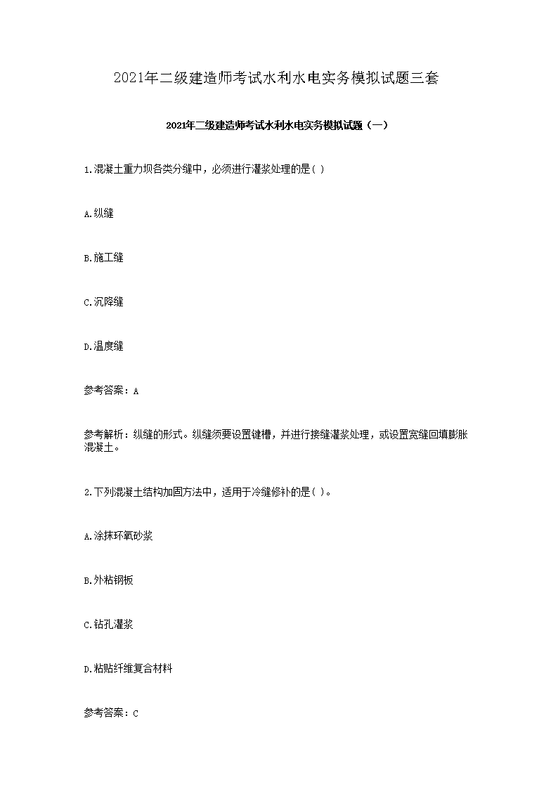 可先确认当前栏目名称