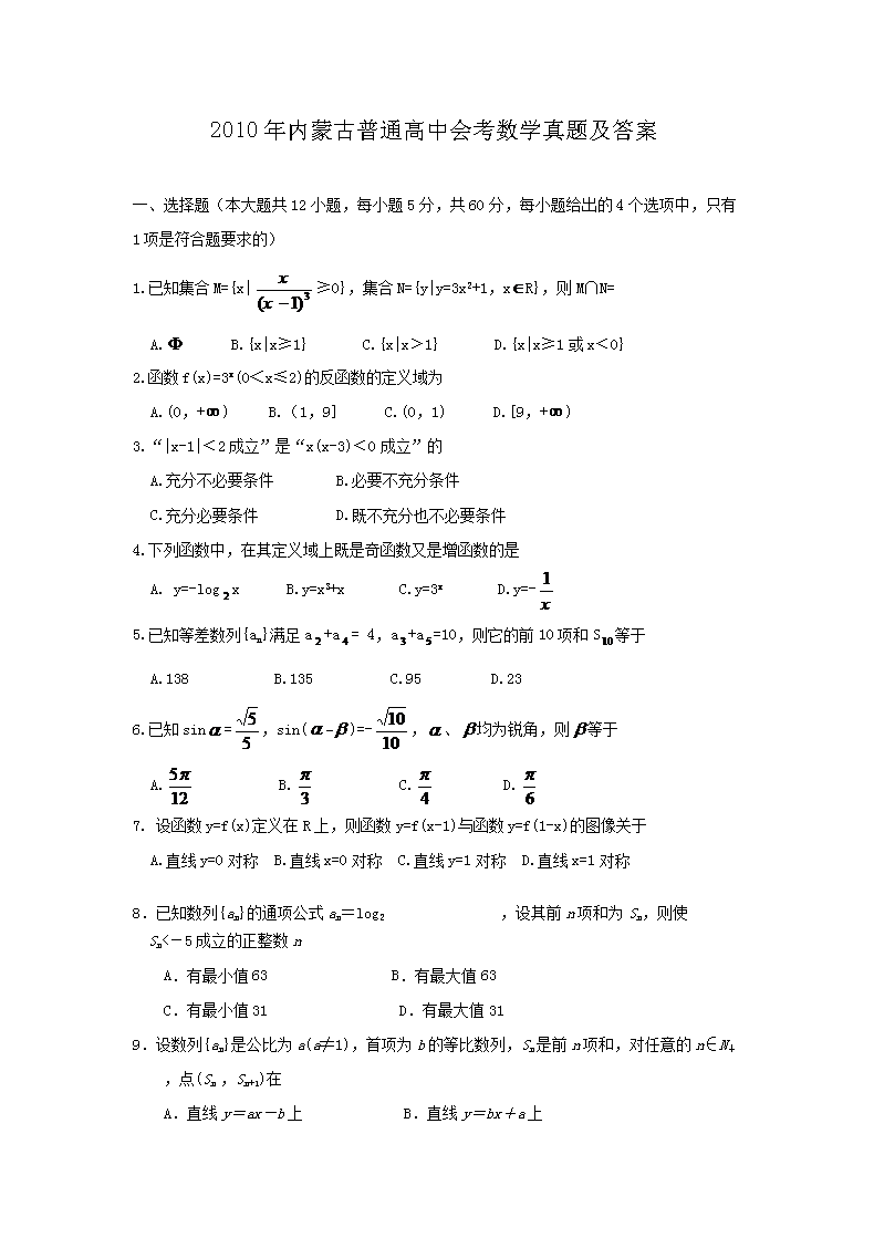 外语三个科目考试疫情防控公