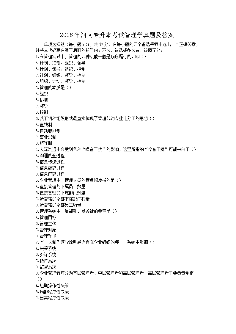 再按需打开相关阅读