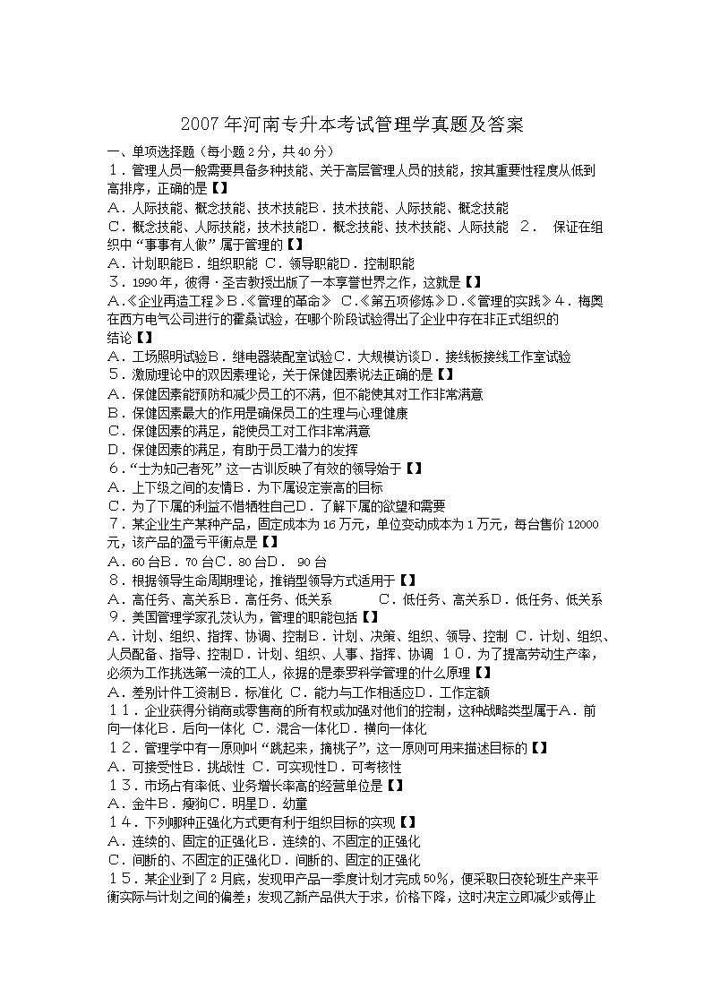 可先确认当前栏目名称