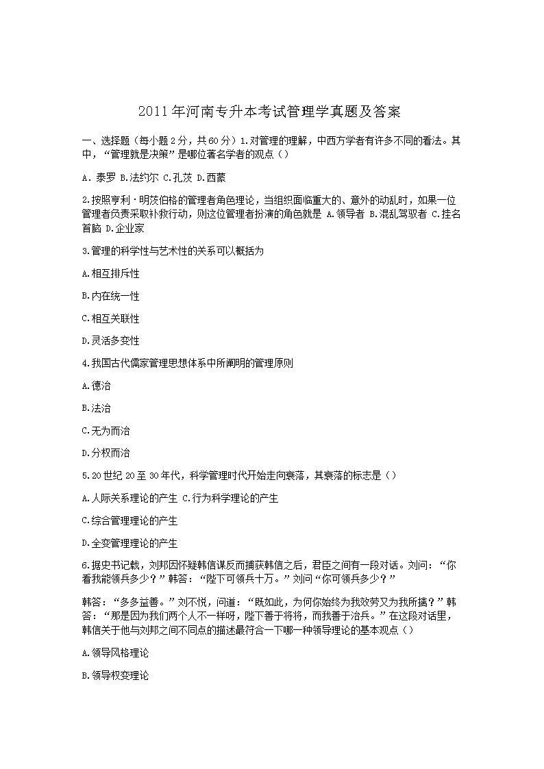 本站按公开材料组织页面