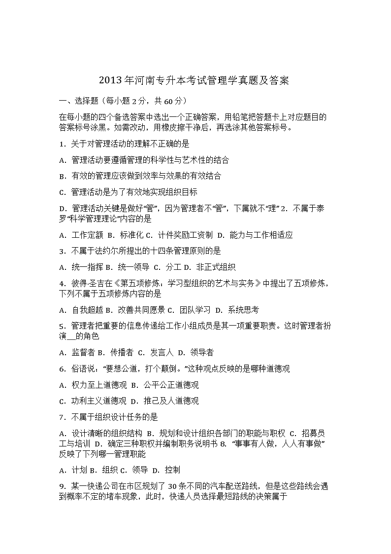 相关阅读