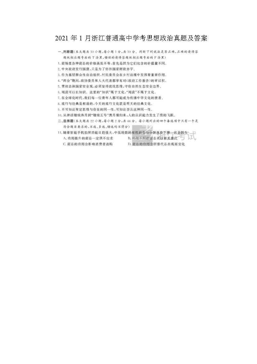 相关阅读