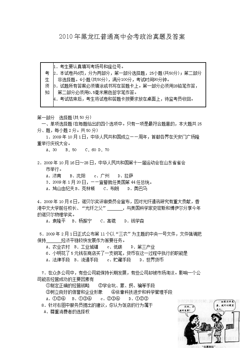 以下内容与「雅博app官网登录入口最