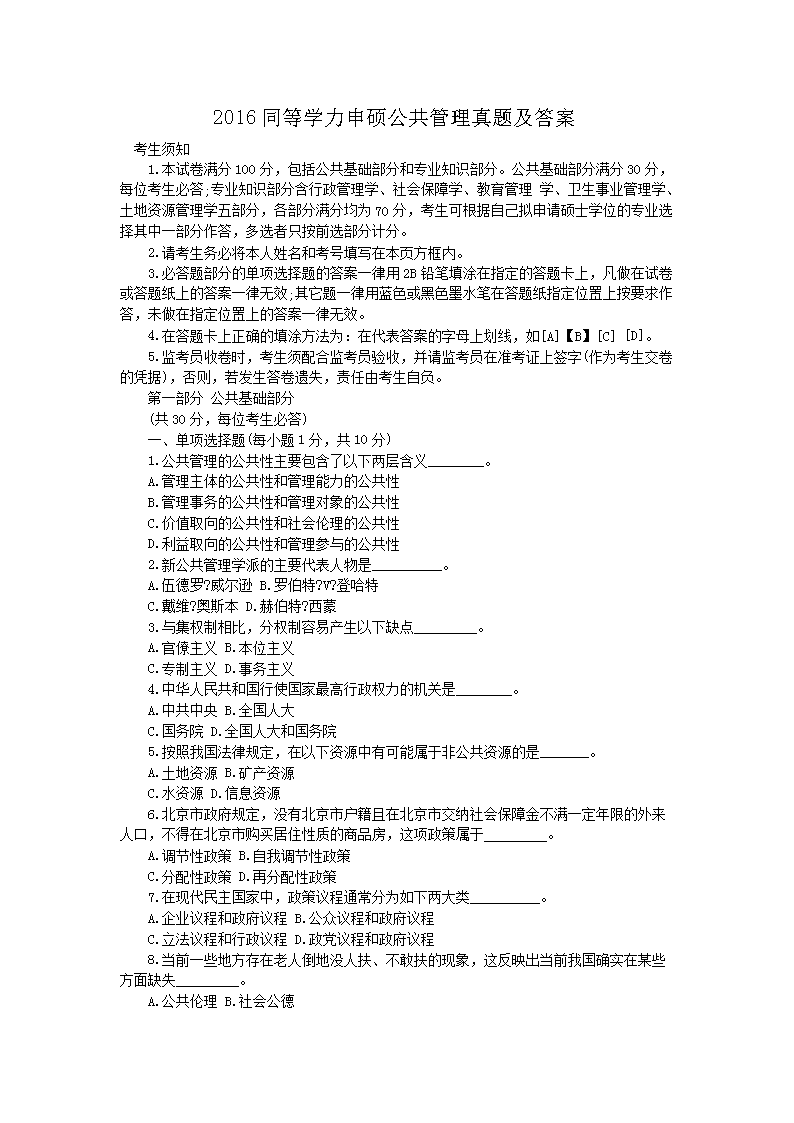 再按需打开相关阅读