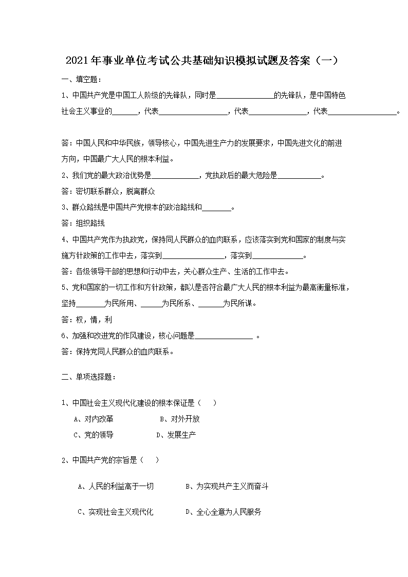 可按栏目接着查阅相关条目