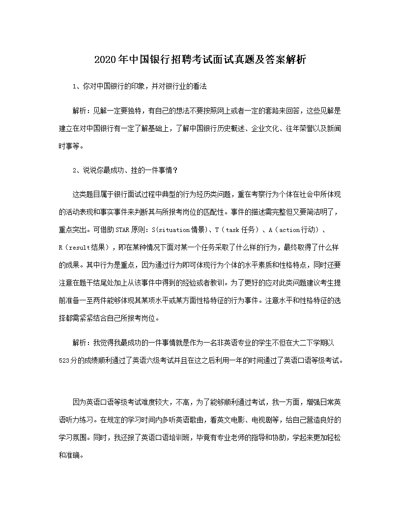 各大银行雅博app官网登录入口手机版