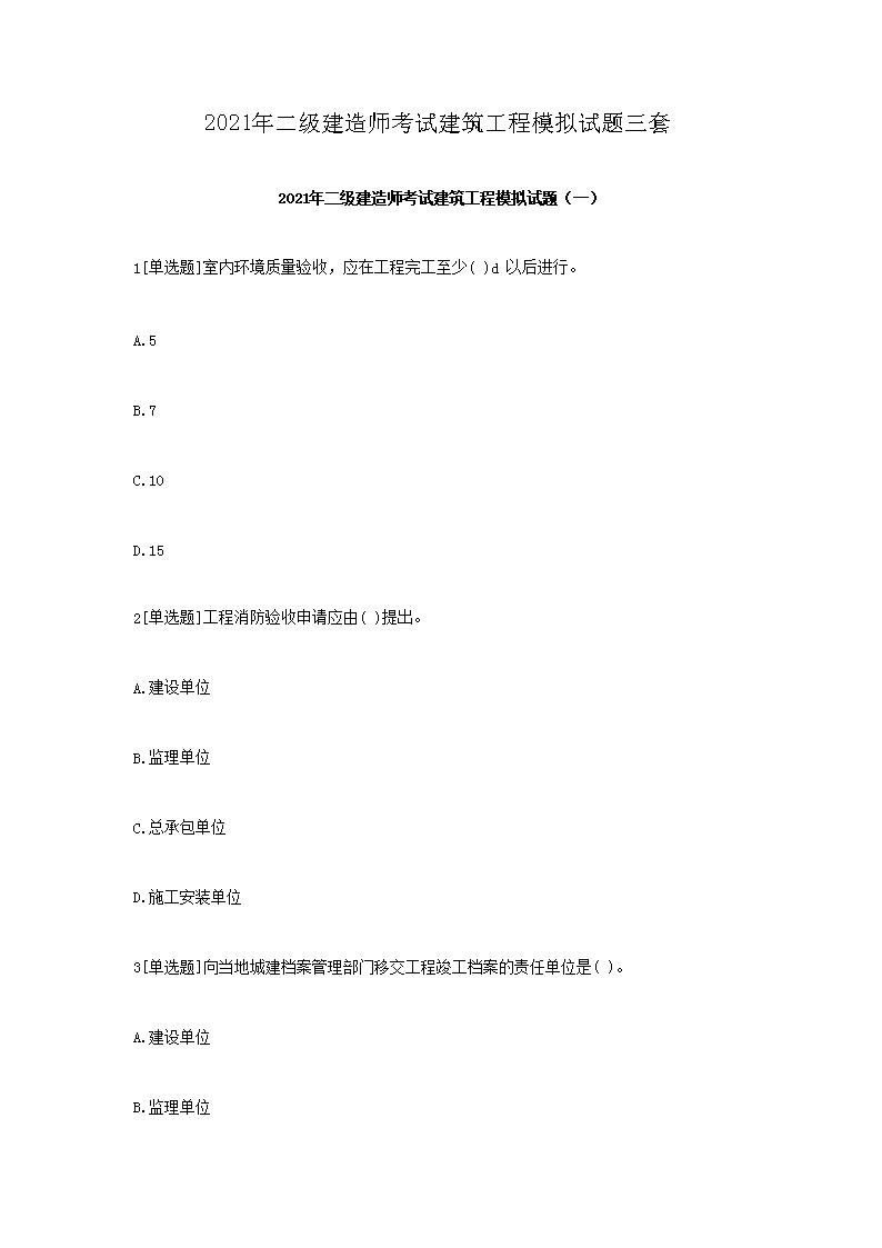 若从搜索引擎进入