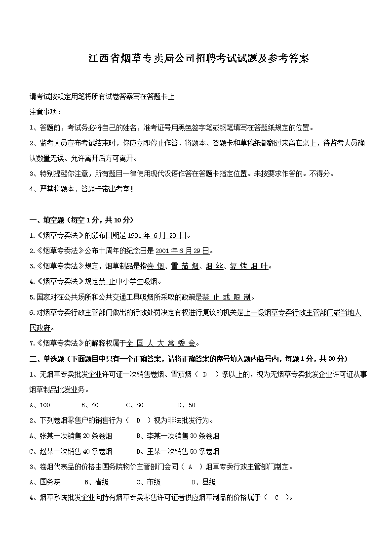 可按栏目接着查阅相关条目