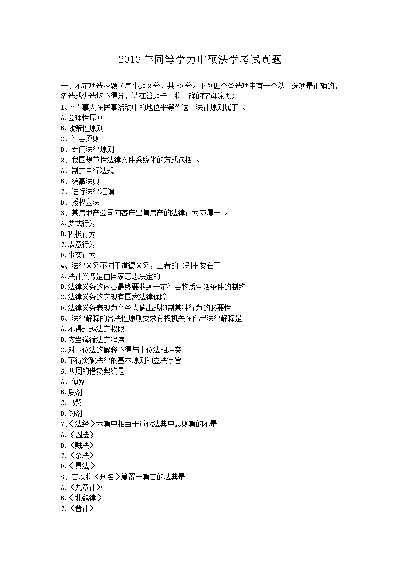 可先确认当前栏目名称