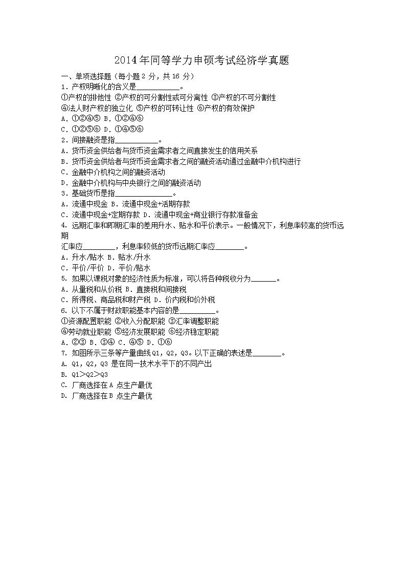 若从搜索引擎进入