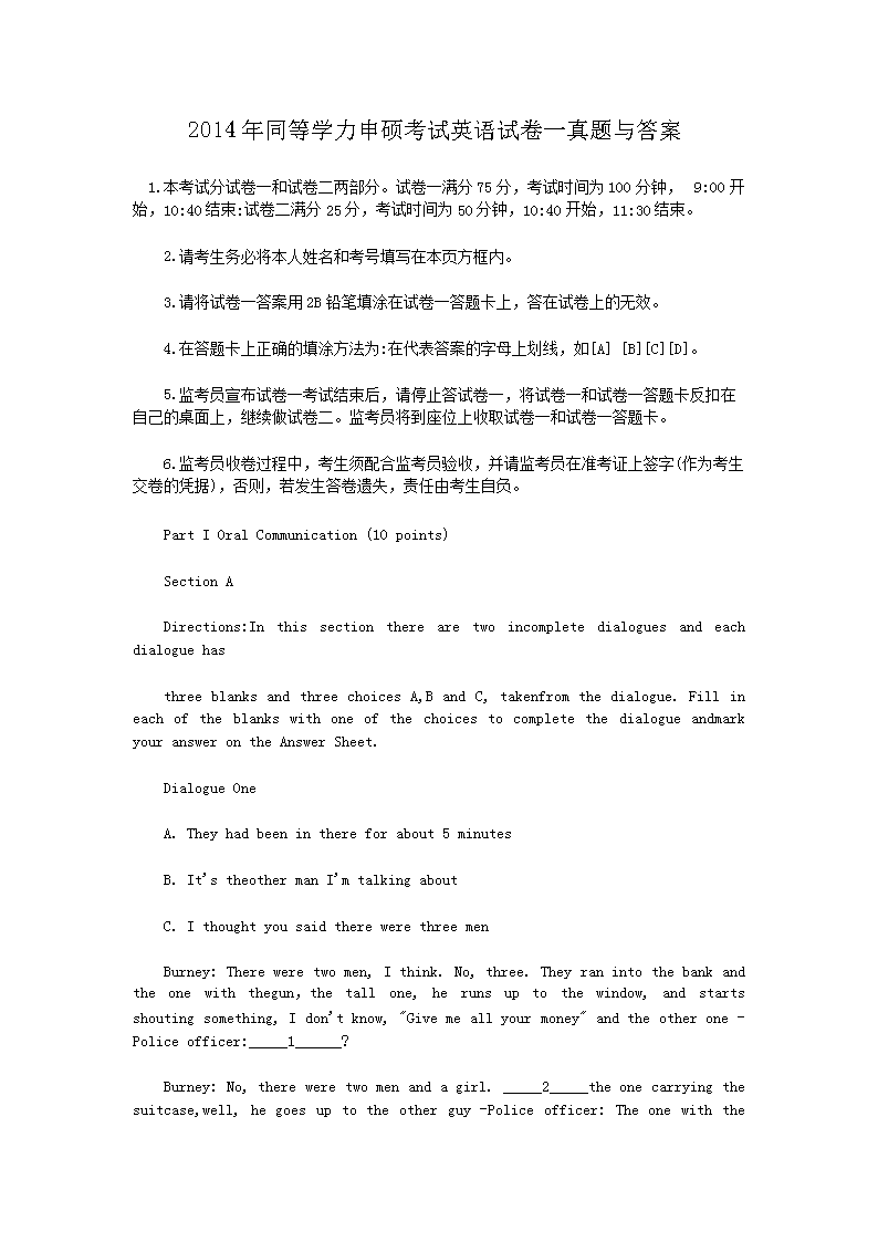 需要原文时请核对应栏目发布页