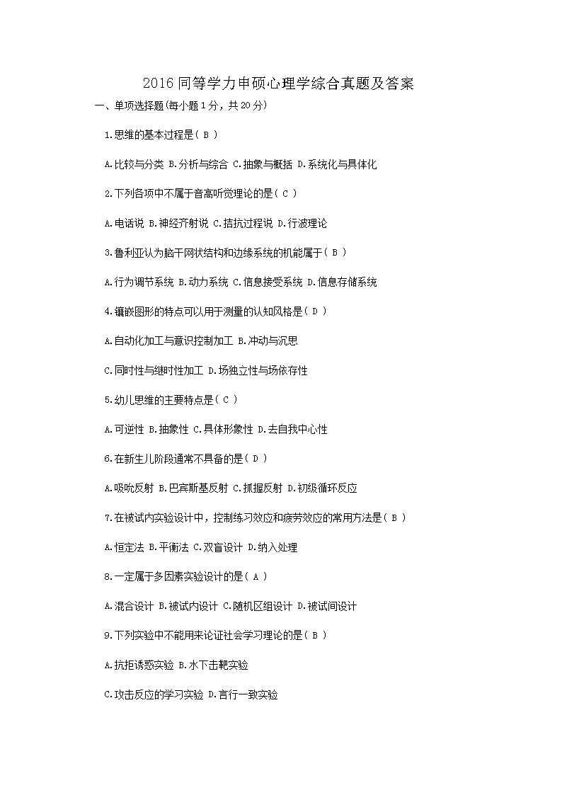 相关阅读
