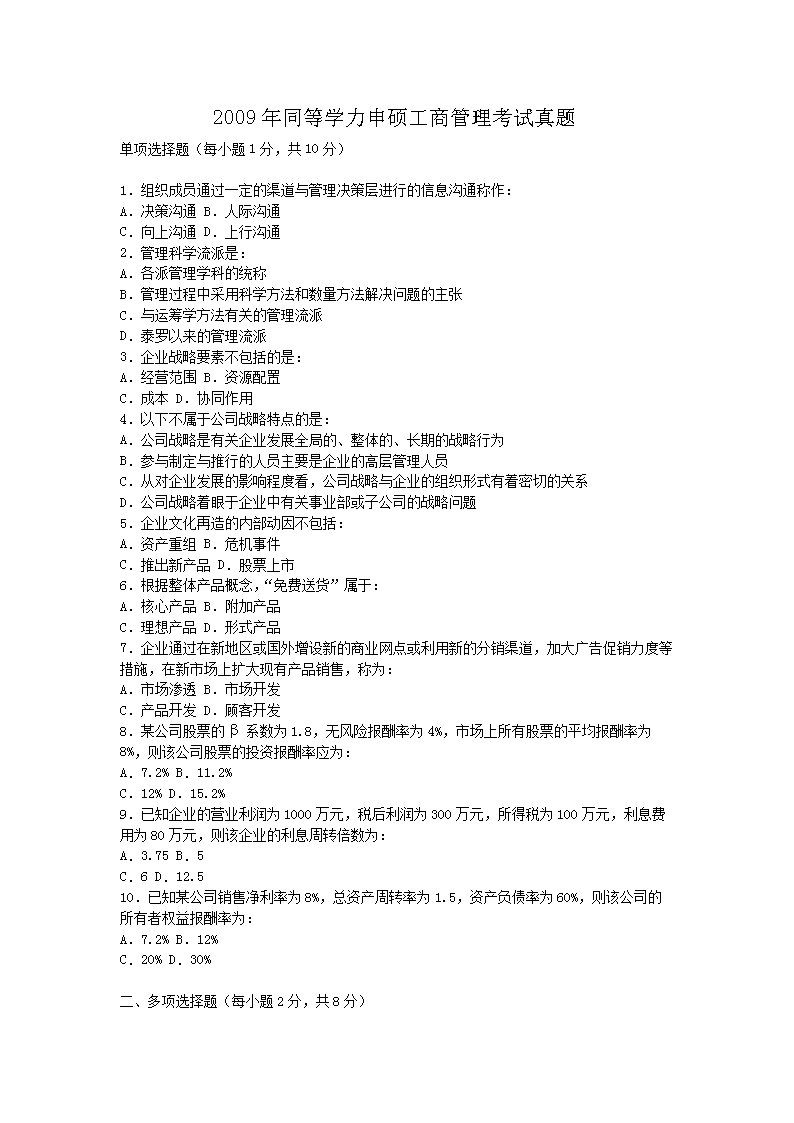 可按栏目接着查阅相关条目