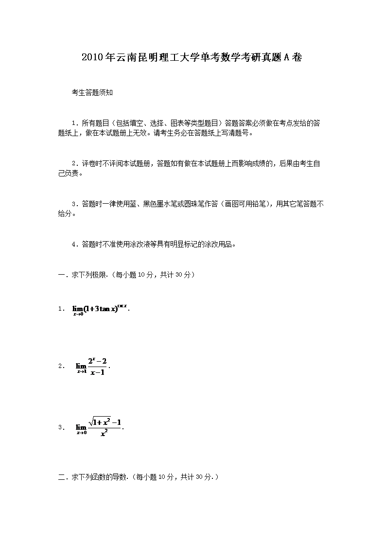 可先确认当前栏目名称
