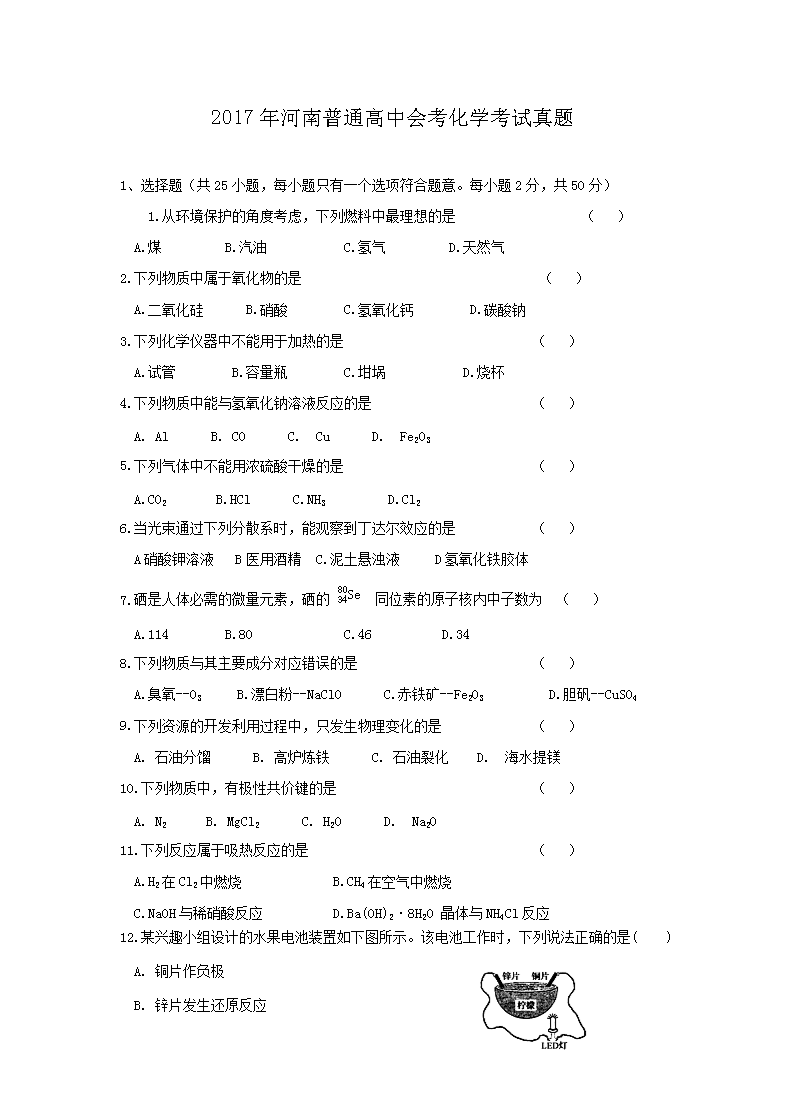 2021年重庆化雅博app下载入口常