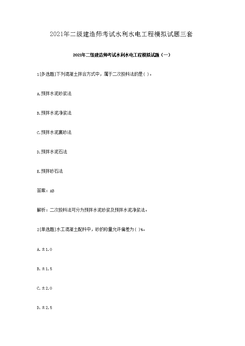 本站按公开材料组织页面