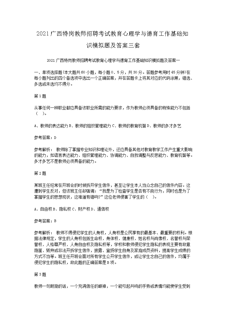雅博app下载入口官方网站