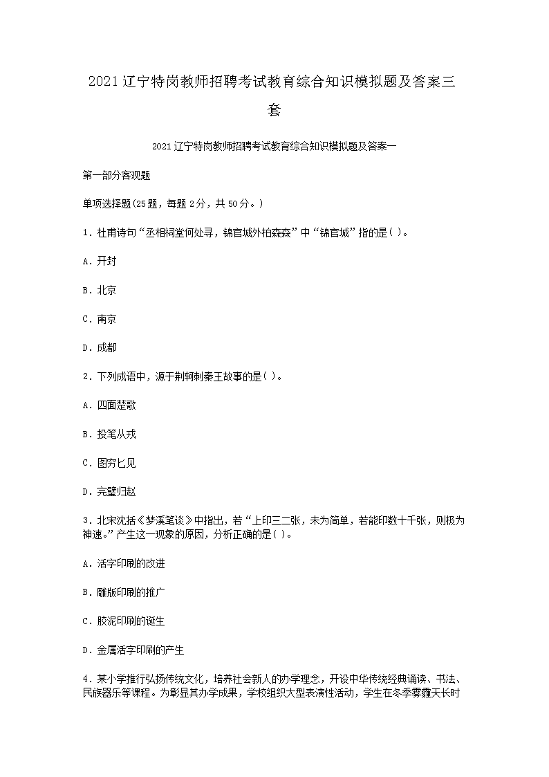 00开通）
