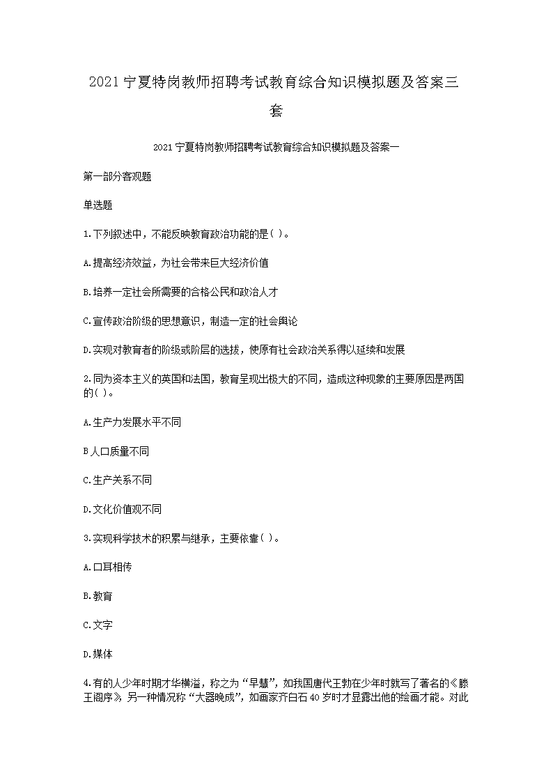 报名入口（4月1日10