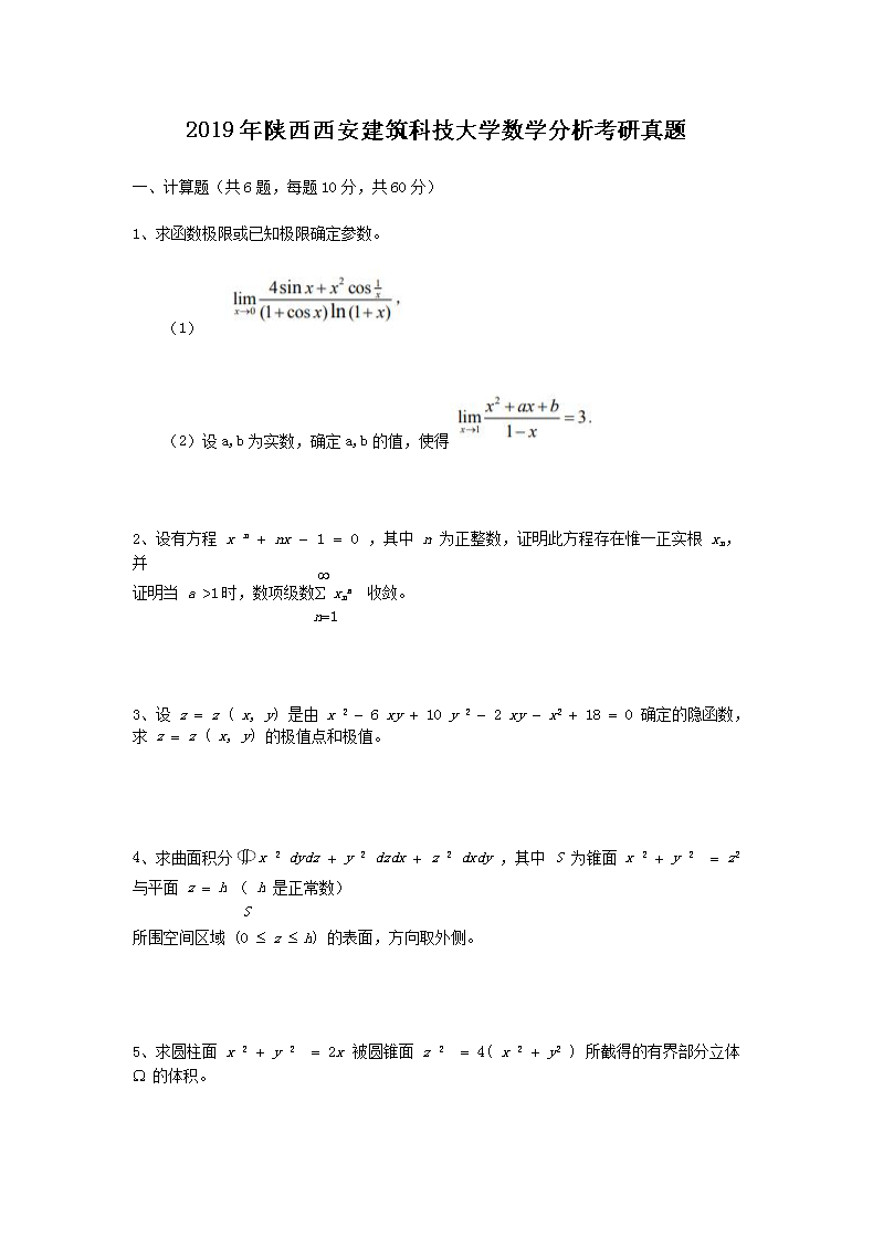 若从搜索引擎进入