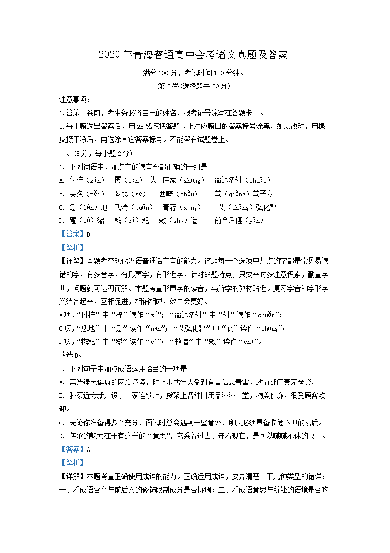雅博app下载入口栏目导航