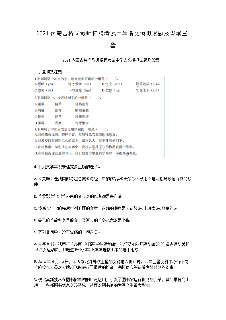 更多内容 · 体育教师 · 成绩查询
