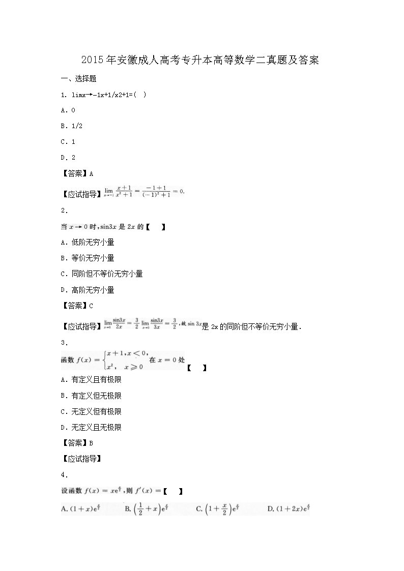 雅博app下载入口手机版登录
