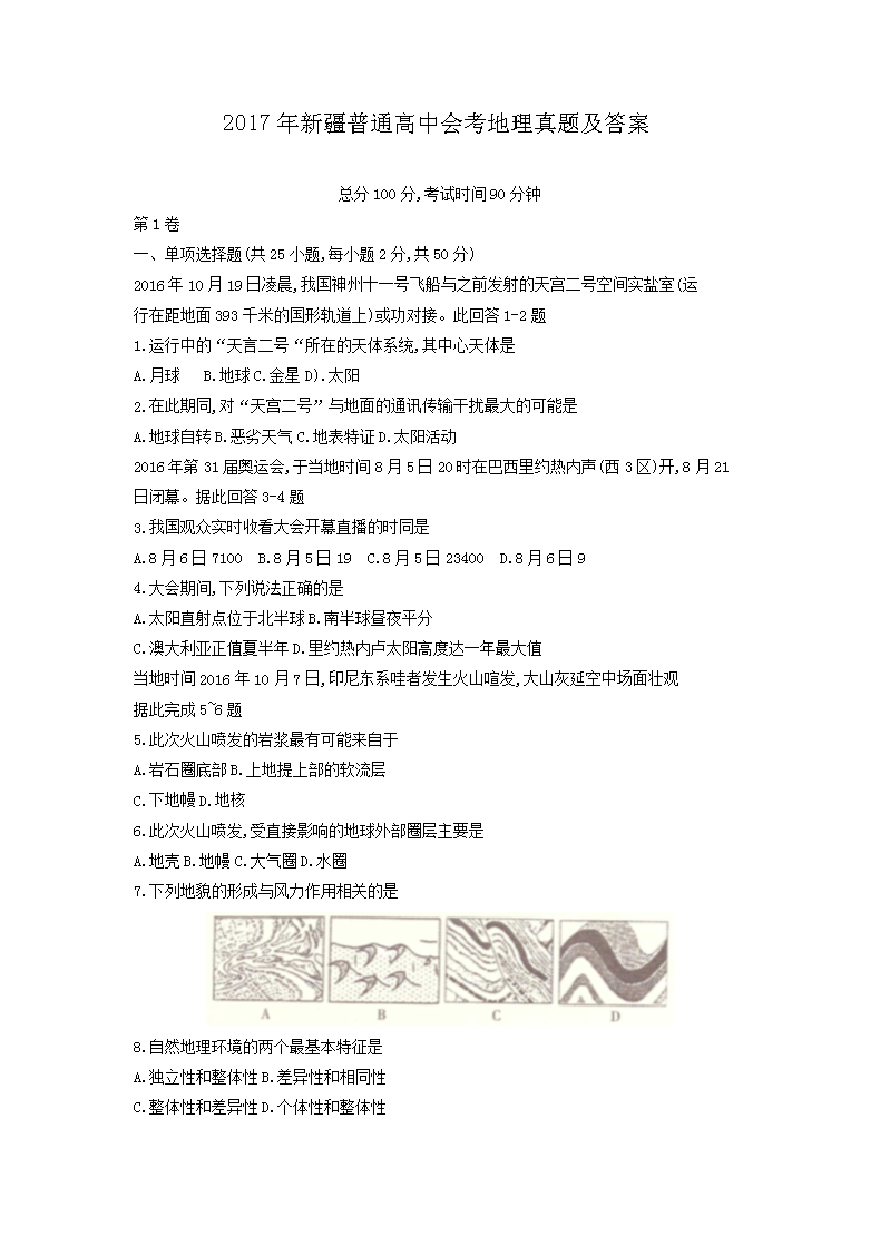 吉林 · 重庆 · 陕西 · 四川 