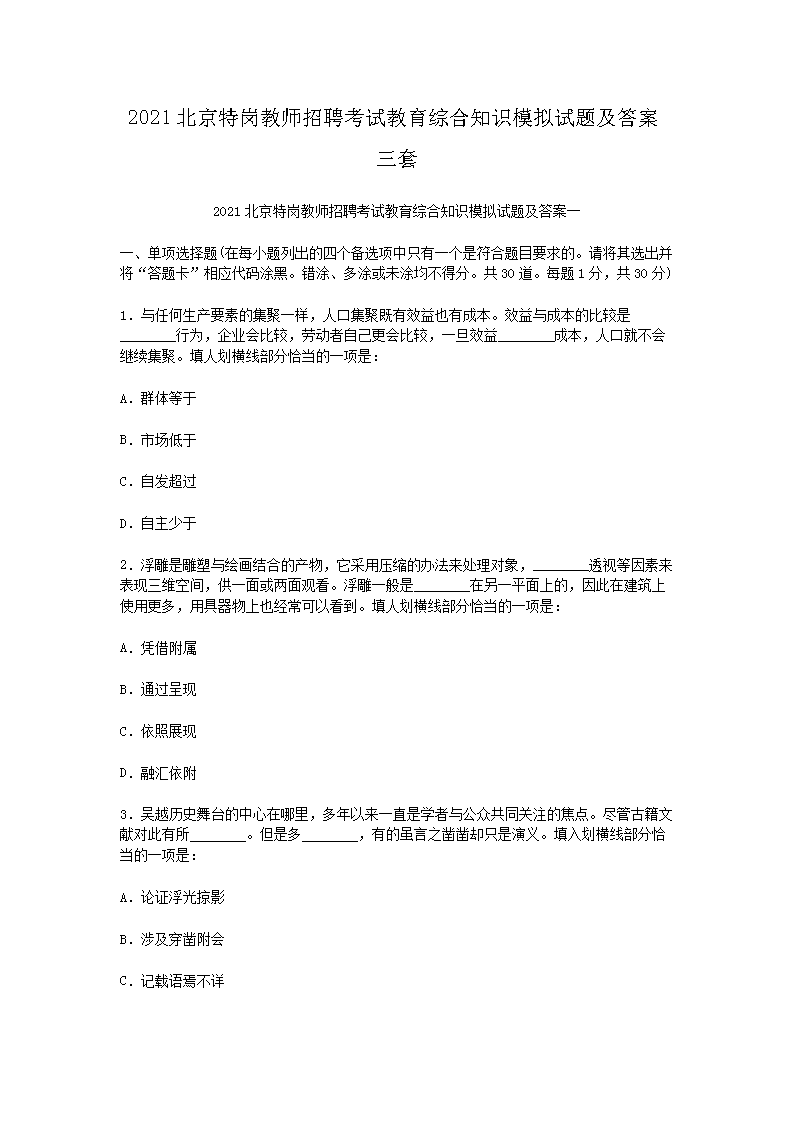 再按需打开相关阅读