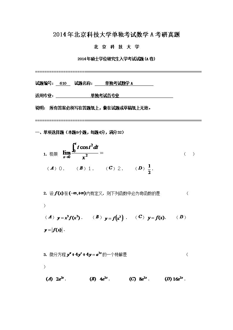 需要原文时请核对应栏目发布页