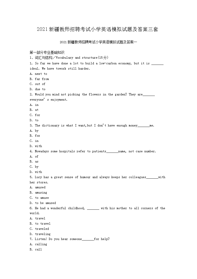 2021重庆教师雅博app官网登录入