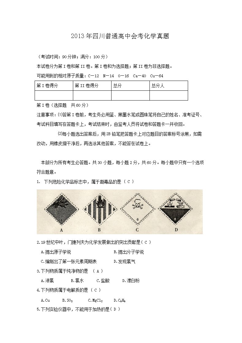 吉林 · 重庆 · 陕西 · 四川 