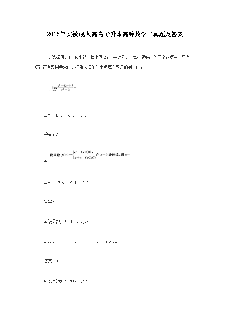 再按需打开相关阅读