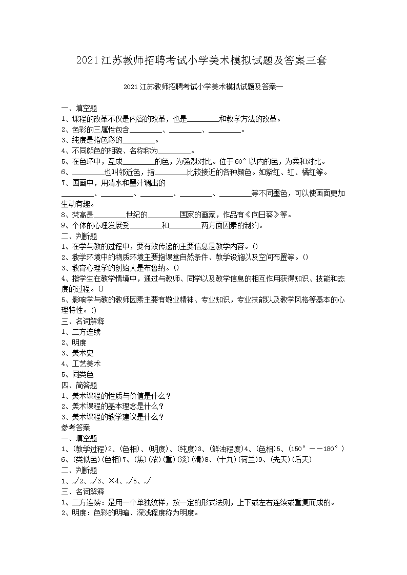 更多内容 · 体育教师 · 成绩查询