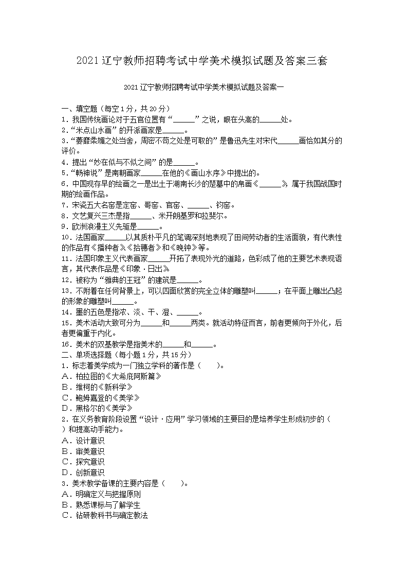 再按需打开相关阅读