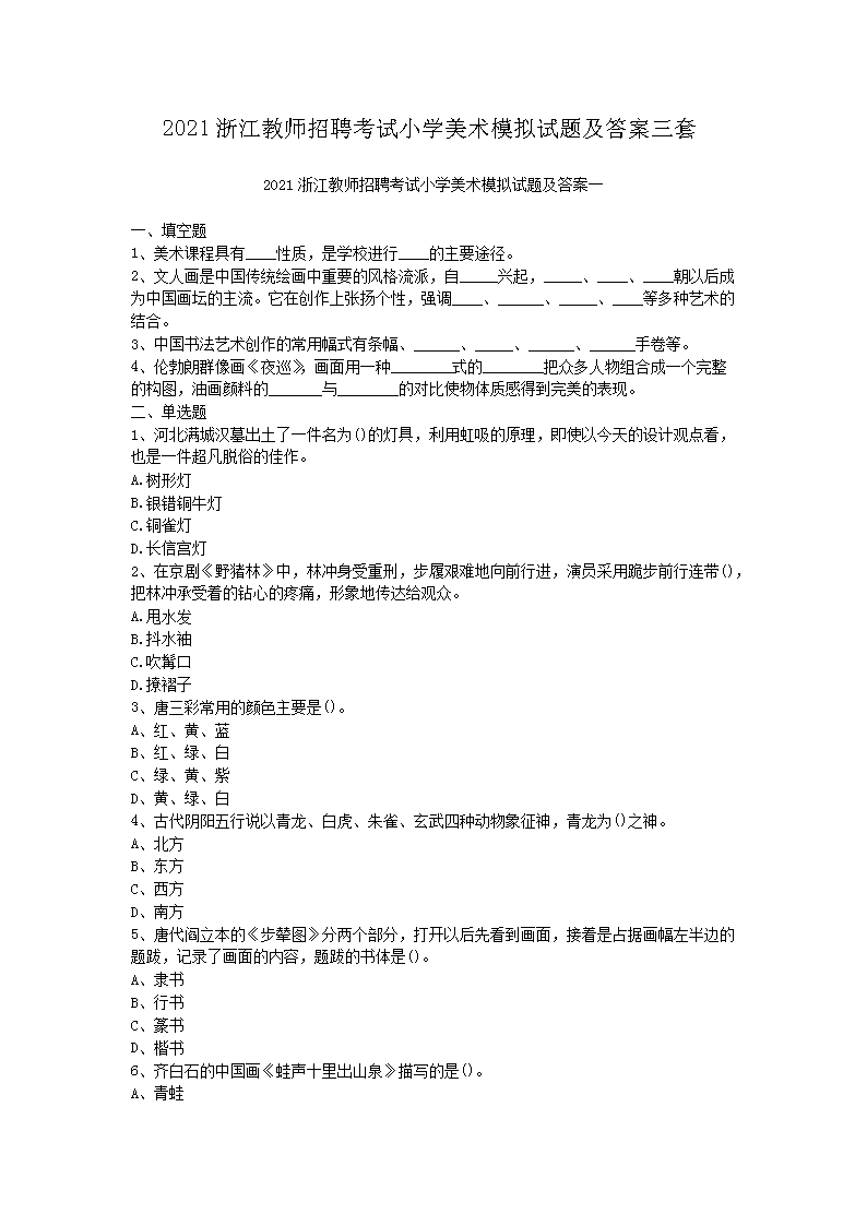 可先确认当前栏目名称