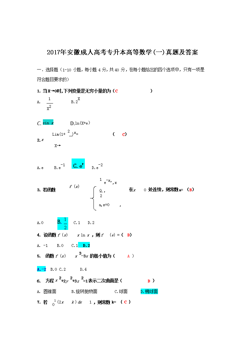 可先确认当前栏目名称