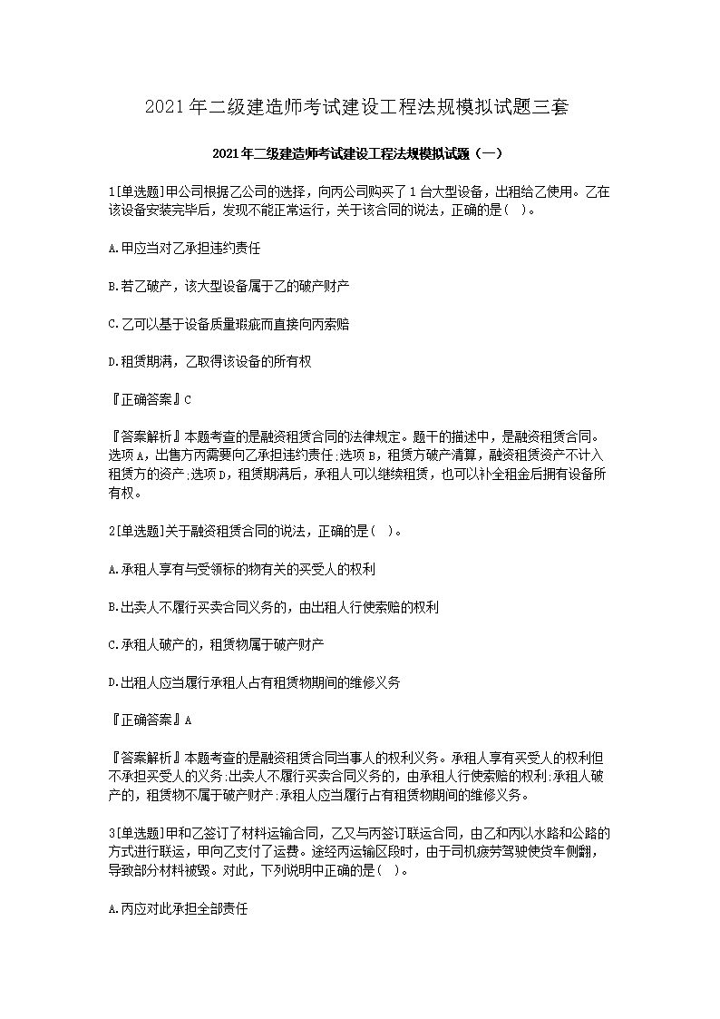 可按栏目接着查阅相关条目