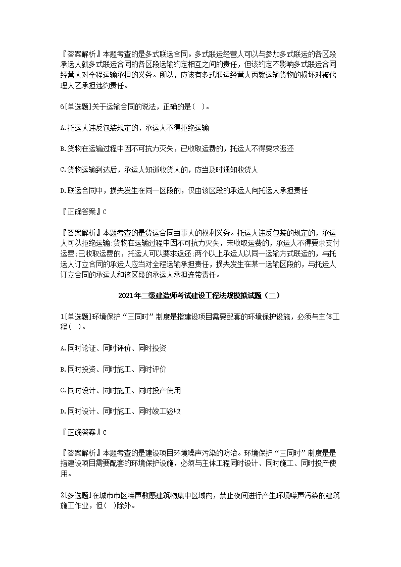 【文档雅博app下载入口携手西甲联赛