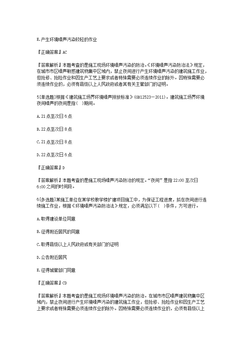 前五页预览如下